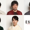 志田未来・結木滉星ら、桜田ひより＆佐野勇斗の“追跡者”に「ESCAPE」レギュラーキャスト一挙公開 画像