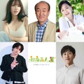 沢口愛華、timelesz原嘉孝主演映画のヒロインに 温水洋一・佐藤アツヒロら「初恋芸人」出演者発表 画像