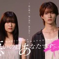 BUDDiiS小川史記・加藤史帆・高田里穂「悪いのはあなたです」出演決定 “濃厚で泥沼の愛憎劇”予感させる映像初解禁 画像