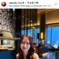 コットンきょんの美人妻、夫婦ランチショット公開 第1子妊娠中で「最近は慎重に生きさせてもらってます」 画像