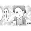私の「手術室行き」、看護師長の一言で決まったその結末は!?【手術室の中で働いています。 #４】 画像