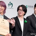 「青森県・長野県合同 グリーンアップル大使任命式」に出席したMrs. GREEN APPLE（C）モデルプレス