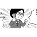 突然「明日、会社を辞める」と言い出した父。自分は転職、母にはパートに行けと命令【幼稚園から不登校の私 #19】 画像