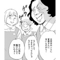 ミスを押し付けるお局たちが下品すぎる…【自称うつ女、仕事しろ！ #37】 画像