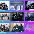 「MUSIC BANK」“K-POP史上初”国立競技場で開催決定 Stray Kids・IVEら第1弾出演アーティスト発表【2025 MUSIC BANK GLOBAL FESTIVAL IN JAPAN】 画像