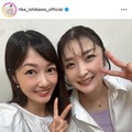 石川梨華、“美勇伝”三好絵梨香との笑顔SHOTに反響「可愛いツーショット」「歳とらない」 画像
