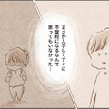 今日からピカピカの1年生！ 張り切っていたのも束の間、「謎のうめき声」を上げて母親に何かを訴え始める【娘が小1で不登校になりました 先生が怖くて学校に行けない #１】 画像