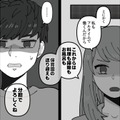 主婦をなめんなよ！ 共働きになるため 、普段何もしない夫に家事・育児の分担を提案【義母はもう一度ママになりたいらしい  #２】 画像