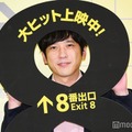 二宮和也、ラストシーンは3パターン撮影 岡田准一の“強さ”も実感「CGみたいに見えるけど…」【８番出口】 画像