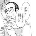 定年退職後無職の60歳、主夫業に奮闘【お茶の間の時間 #７】 画像