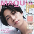 timelesz橋本将生、美容誌単独初表紙で輝き放つ 初の全国ツアー経ての心境＆メンバー間で大切にしていることも 画像