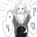 服を次から次へとすすめてくる美人、着替えるたびに「かわいすぎる」と言ってくれる【リスタートの花 #10】 画像