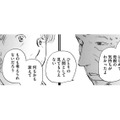 80歳が仏壇にお供えする「すいとん」に隠された秘密【お茶の間の時間 #12】 画像