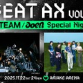 &TEAM×aoen、音楽フェス「BEAT AX VOL.7」出演決定 2日間有明アリーナにて実施 画像