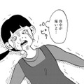 幻痛にも種類がある…空気が全身を殴りつける【統合失調症日記 #23】 画像