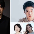 井之脇海・大谷亮平ら「ぼくたちん家」出演決定 及川光博×手越祐也に深く関わるキャラクター役に 画像