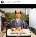 横浜流星、29歳のバースデーSHOTに祝福の声続々「おめでとう」「思い出たくさん作ってね」 画像