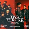 OWV＆OCTPATH、合同楽曲制作決定 12月までメンバーがランダムで生配信実施 画像