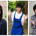 白鳥玉季、及川光博、手越祐也（C）日本テレビ