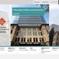 【大学受験2027】早大政経学部、高度なデータ分析など新カリキュラム導入 画像
