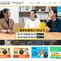 ワオ高等学校
