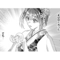 家族に捨てられた身の私が「龍の巫女」だなんて。実感がわかない…【龍の巫女の嫁入り #22】 画像