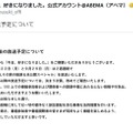 「今日好き」新シーズン、3週連続延期決定 今後の放送予定発表 画像