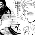 15回目の結婚記念日、今日は夫と…期待する夜【SNSから始まる婚外恋愛 #７】 画像