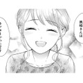 内気なのに壇上でスピーチをがんばった小説家。受賞のお祝いに私も何かあげたいな…【黒崎さんの一途な愛がとまらない  #28】 画像