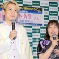 男女お笑いコンビ、交際0日で結婚発表 夫婦コンビとして活動へ「人生で最も信頼できて、一緒にいてあまりに楽しい激マブ」 画像
