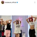 倖田來未、引き締まった美脚がTシャツからチラリ！リハーサルSHOTに「可愛すぎる」「永久保存」の声