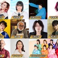 「FNS鬼レンチャン歌謡祭」WEST.・トラジャ・Aぇ! groupメンバーら出演者一挙解禁 千鳥・大悟コメントも到着 画像
