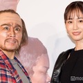 キンタロー。、前田敦子は“フライングゲットの神様”「命の恩人」「すべては彼女から始まった」【ワン・バトル・アフター・アナザー】 画像