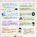 「つながろうフェス2025」フライヤー