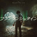 ギレルモ・デル・トロ『フランケンシュタイン』ほかNetflix映画3作品が先行劇場公開へ 画像