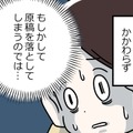 更年期世代の働く女性が「自信を喪失する」原因、この「記憶の問題」はとても大きいと思う 画像