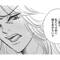 ボスママに命じられた反省文10枚も「ごめんなさい」の繰り返しで火に油を注ぐ【娘の命を奪ったヤツ #10】 画像