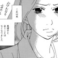 おなかの子に会えなかった友だち…でも、子どものいない私に放った言葉は一生許せない…【SNS監視ママ #24】
