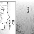 信じられない…亡き夫は私から、会社を乗っ取ろうとした!?私を消そうとした!?【お茶の間の時間 #27】 画像
