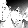 しつこい記者もこれで諦める？電話一本で記者を成敗してくれた彼の姿にキュン【黒崎さんの一途な愛がとまらない  #38】