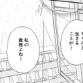 亡き夫のためにも「ちゃんと生きること」が私の義務【お茶の間の時間 #29】 画像