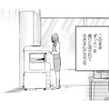 職場で波風を立てたくない…社畜OLの私が外を歩いていると信じられない出来事が！【まおーえる！  #１】 画像