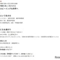 医学部に入る 2026の内容
