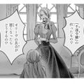 家にいた時には誰も食べてくれなかった私の料理。王子が食べてくれた事がとても嬉しい…！【幸運王子と不運令嬢が相殺結婚したら溺愛が始まりました #18】 画像