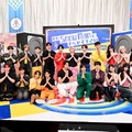 Snow Man・Travis Japan・IVE「それスノ」完コピダンス史上初の現役グループ対決 “ご本人コラボ”も 画像