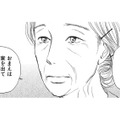 母は私を好いていないのでは…祖母だけが味方、生活費の面倒も見てくれる【お茶の間の時間 #33】 画像