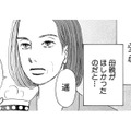 妊婦、ひとり暮らしの新生活…「祖母との秘密」ができて初めて家族の温かさを知った【お茶の間の時間 #34】 画像