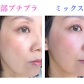 全部プチプラではオバ見え確定かも。40・50代のメイクで投資すべきアイテムとは？ 画像