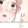 居酒屋でずっとうつむいている男性が顔を上げた…え、かっこいい【肝臓を奪われた妻  #４】 画像