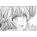「お好きな花は何ですか？」勇気を出して聞いてみると、王子の手が私の頬に…【幸運王子と不運令嬢が相殺結婚したら溺愛が始まりました #26】 画像